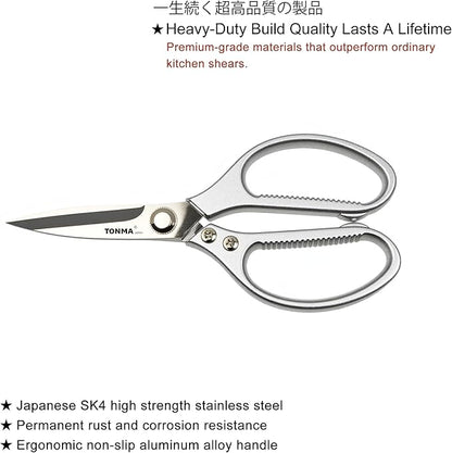 TONMA Japanese Kitchen Scissors All Purpose Heavy Duty Kitchen Shears - Image 2