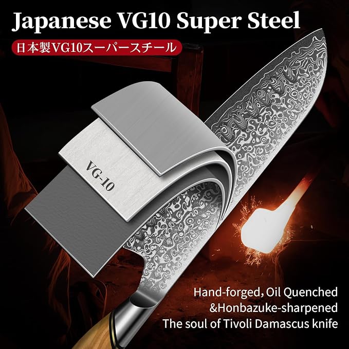 TIVOLI Damascus Santoku Knife 7 inch – Japanese VG-10 Professional Kitchen Knife - Image 4